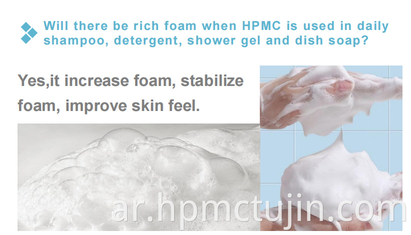 HPMC FOR Detergent 